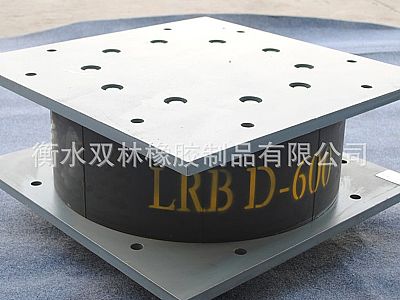 大兴区LRB铅芯隔震橡胶支座